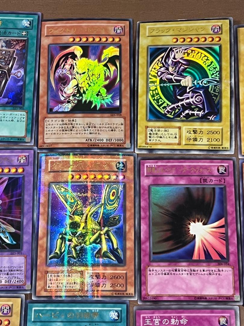 遊戯王 カード 初期 2期カード レリーフ パラレル ウルトラ 21枚 まとめ