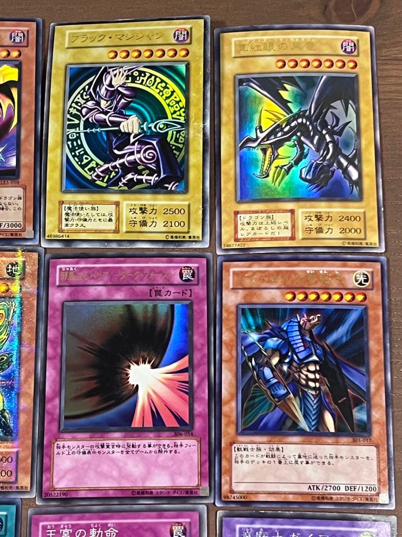 遊戯王 カード 初期 2期カード レリーフ パラレル ウルトラ 21枚 まとめ