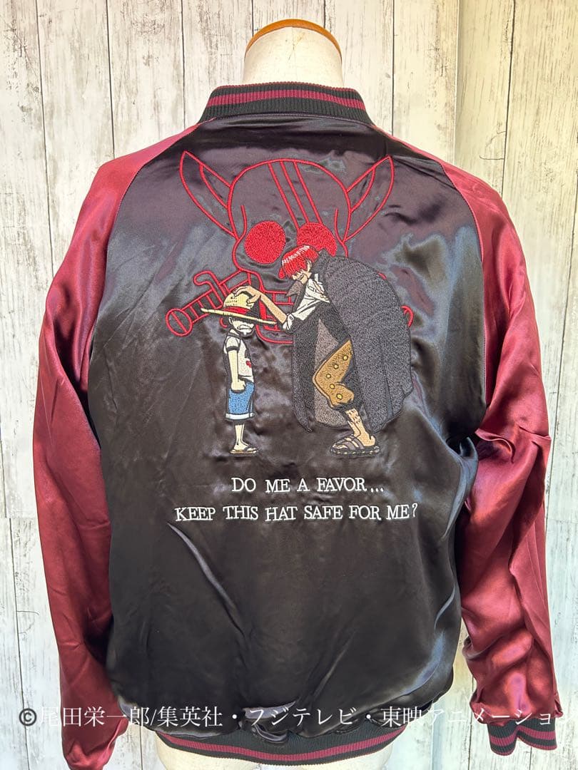ワンピース 絡繰魂 限定コラボ リバーシブルスカジャン　シャンクス　ルフィ　XL