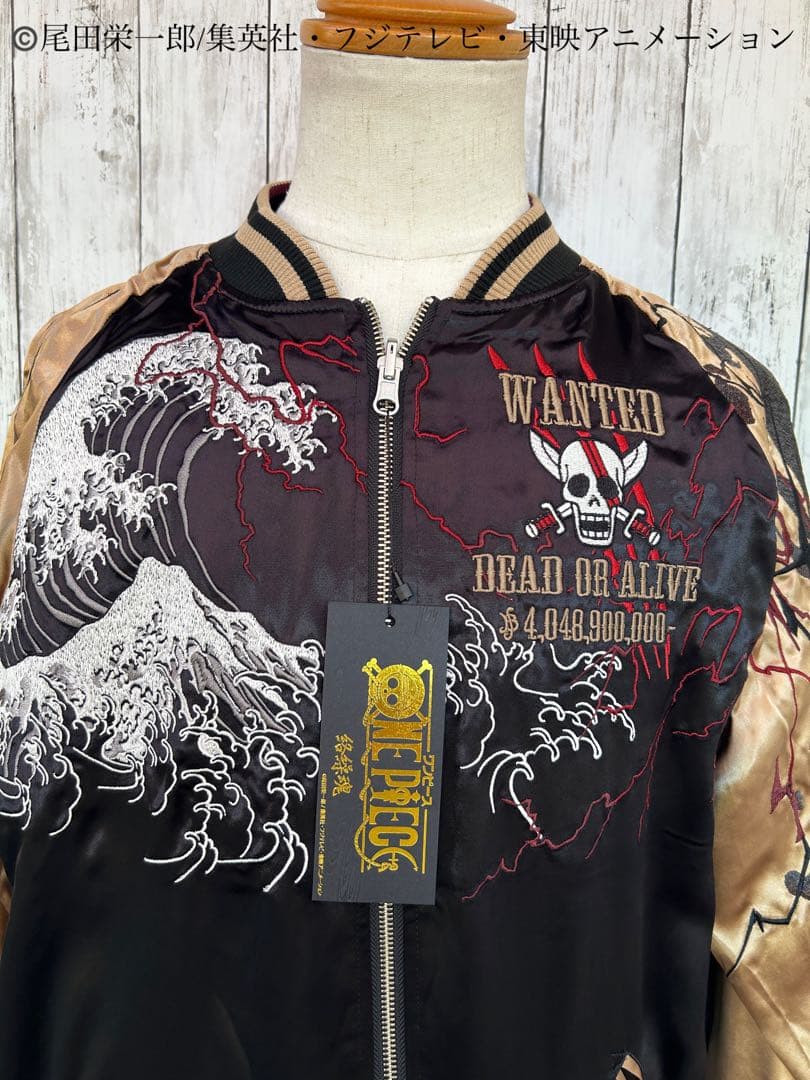 ワンピース 絡繰魂 限定コラボ リバーシブルスカジャン　シャンクス　ルフィ　XL