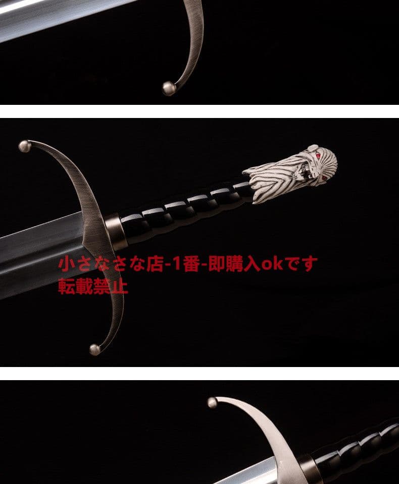 長い爪の剣 古兵器 武具 模造刀·模擬刀 Cos「氷と火の歌」 ロールプレイング