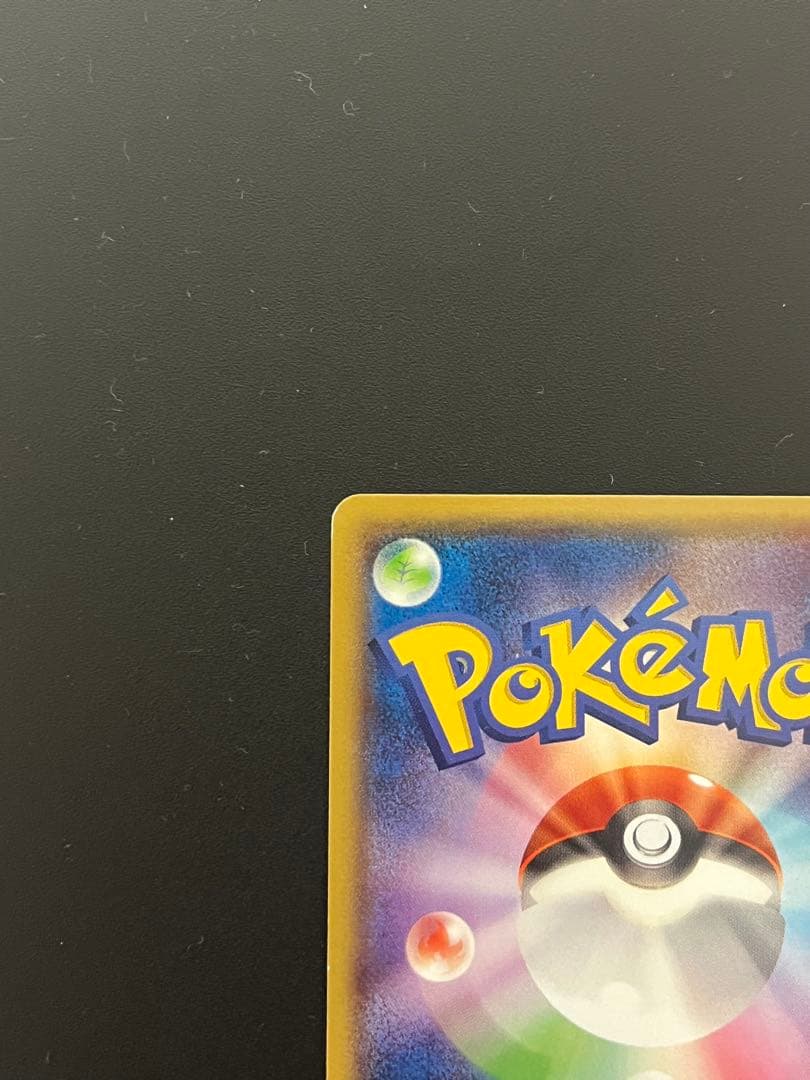 メガトウキョーのピカチュウ098/XY-P