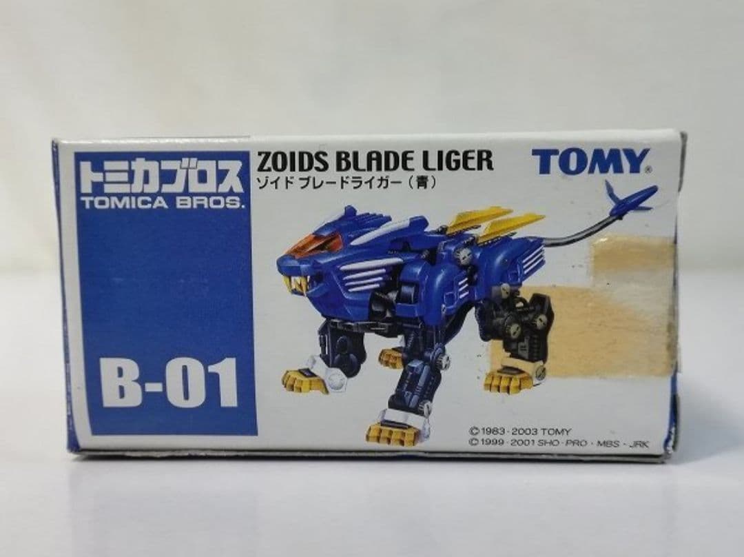 【廃盤トミカ】トミカブロス　ゾイドブレードライガー青