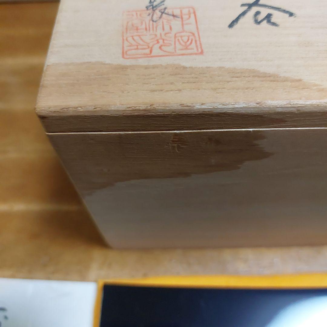 小西啓介　輪島塗　漆器 茶道具 5枚セット 金色草花模様 未使用 小皿