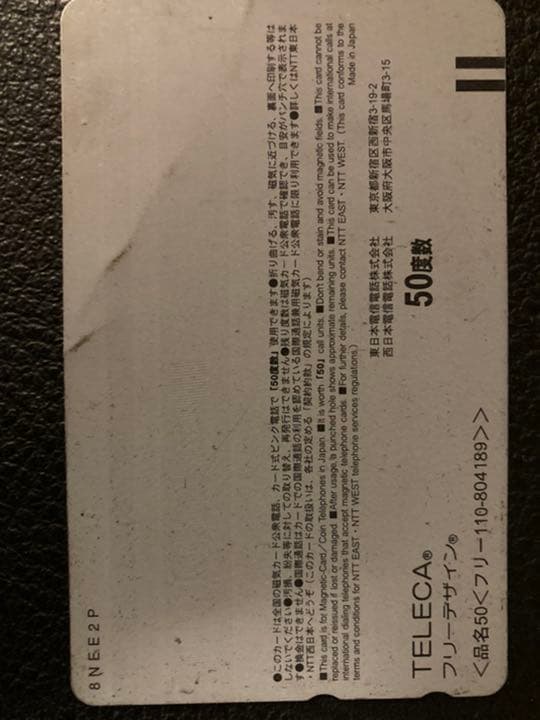 カード　限定　松井秀喜　高橋由伸　上原浩治　巨人　読売ジャイアンツ