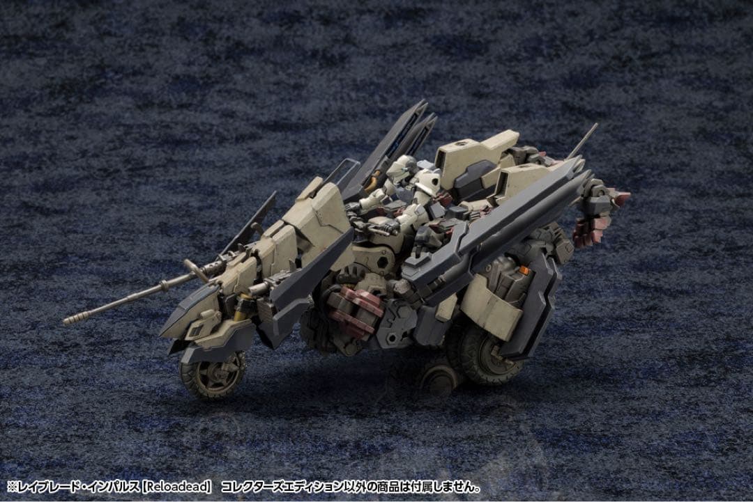 j*i様 ヘキサギア　レイブレード・インパルス　コレクターズエディション