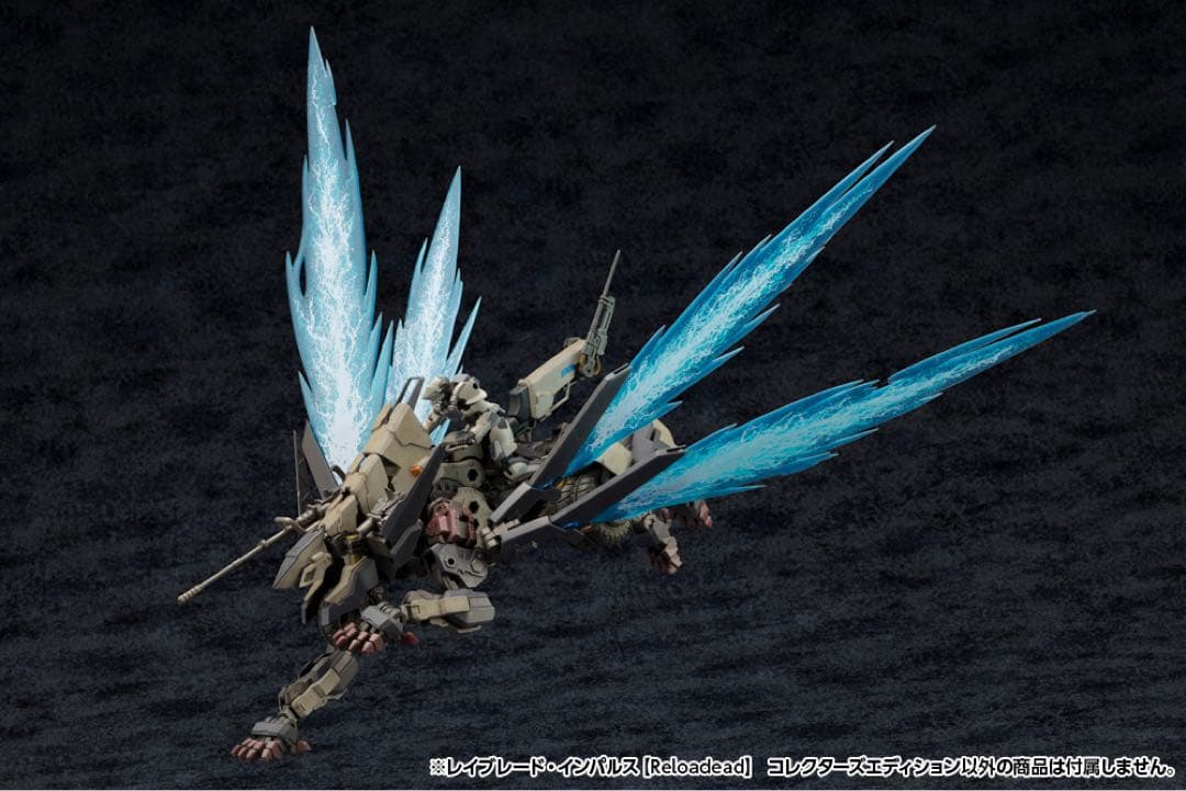 j*i様 ヘキサギア　レイブレード・インパルス　コレクターズエディション