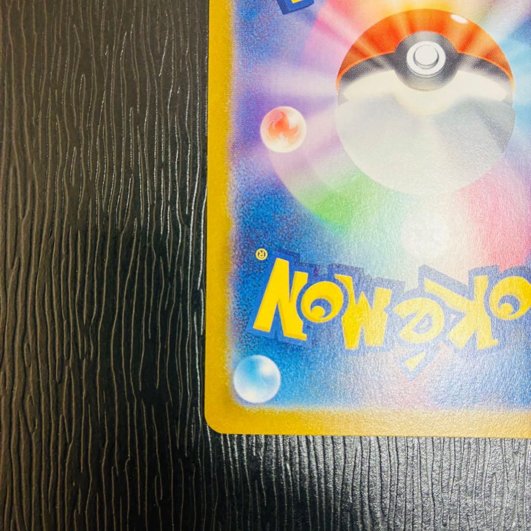 ブラッキーex SAR SV8a テラスタルフェスex 217/187 極美品