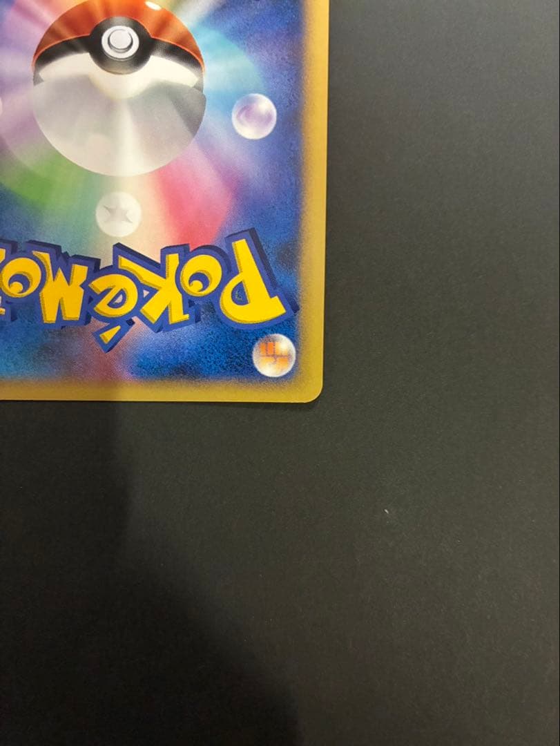 【良品】ポケモンカード ルギア DPBP#229 DP3 拡張パック ひかる闇