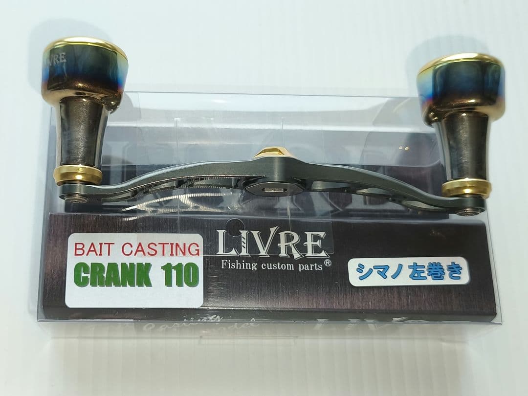 LIVRE(リブレ)FullComp CRANK 110 ガンメタゴールド