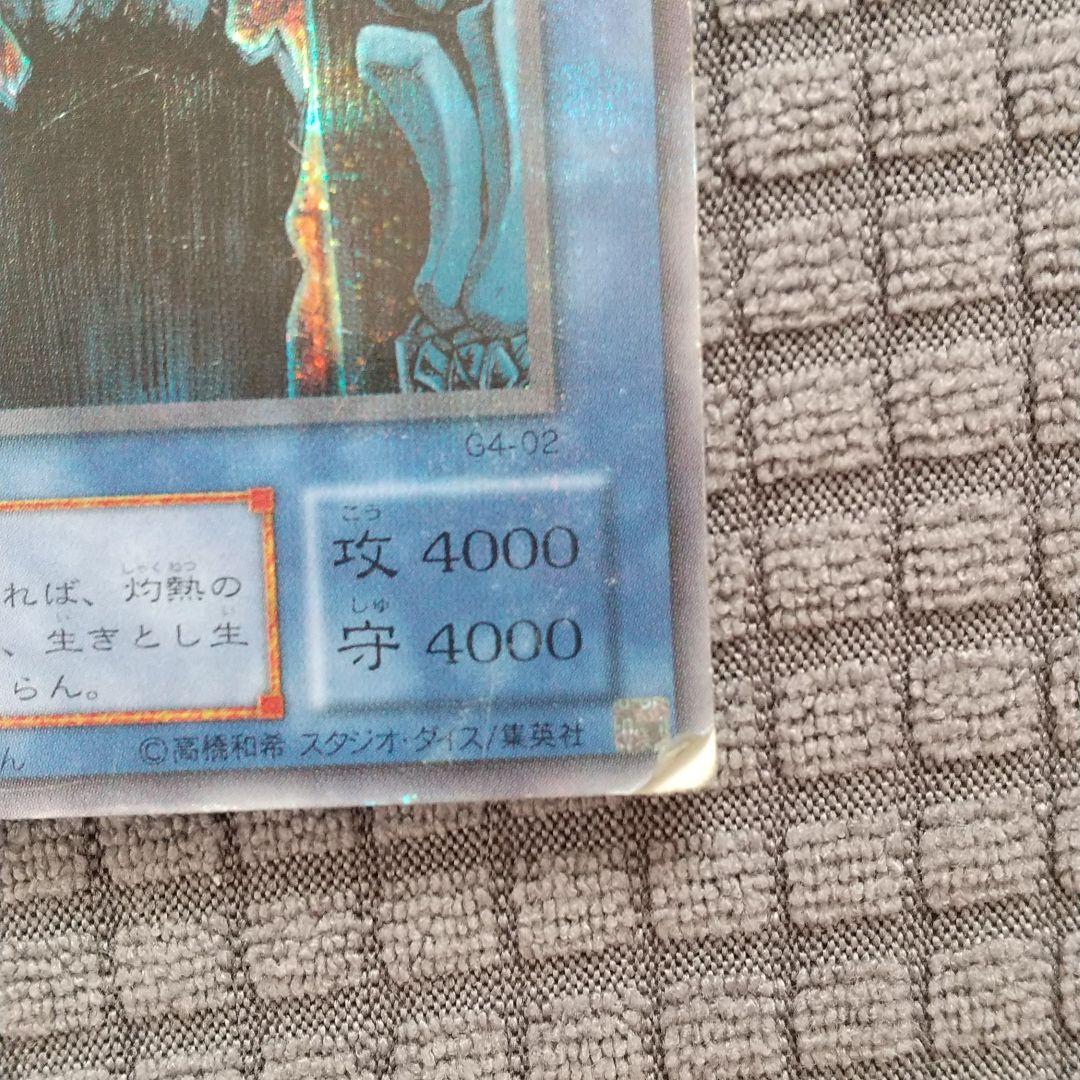 オベリスクの巨神兵 オシリスの天空竜 ラーの翼神龍