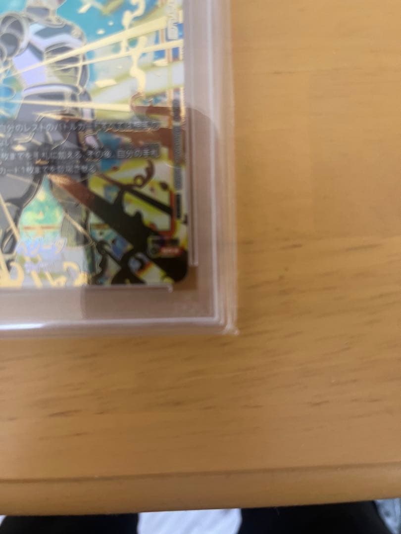 【PSA10】 CS ベジータ チャンピオンシップ プロモ