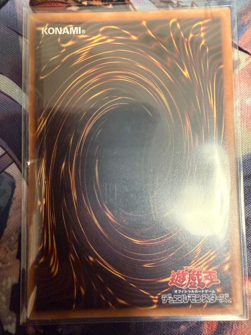 遊戯王 キラーチューン・レッドシール プリズマティックシークレットレア 1枚 ①