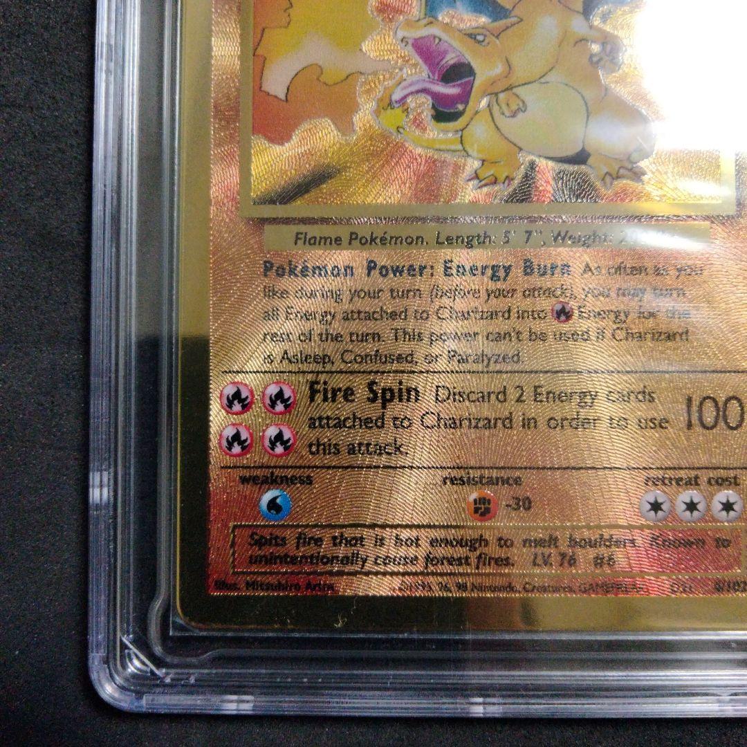 リザードン 25th メタルカード ウルトラプレミアムコレクション CGC9