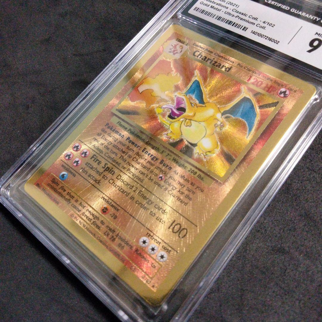 リザードン 25th メタルカード ウルトラプレミアムコレクション CGC9