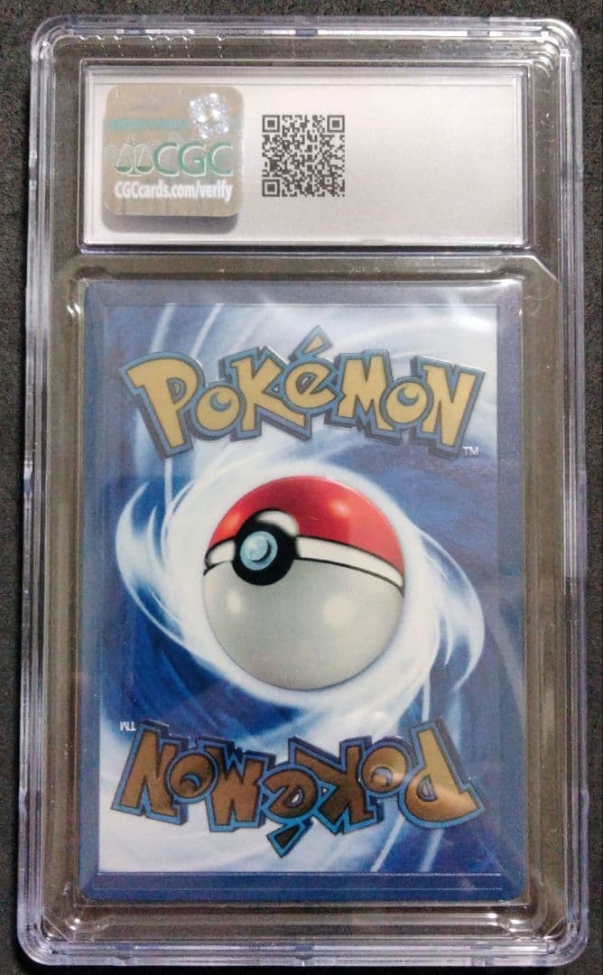 リザードン 25th メタルカード ウルトラプレミアムコレクション CGC9