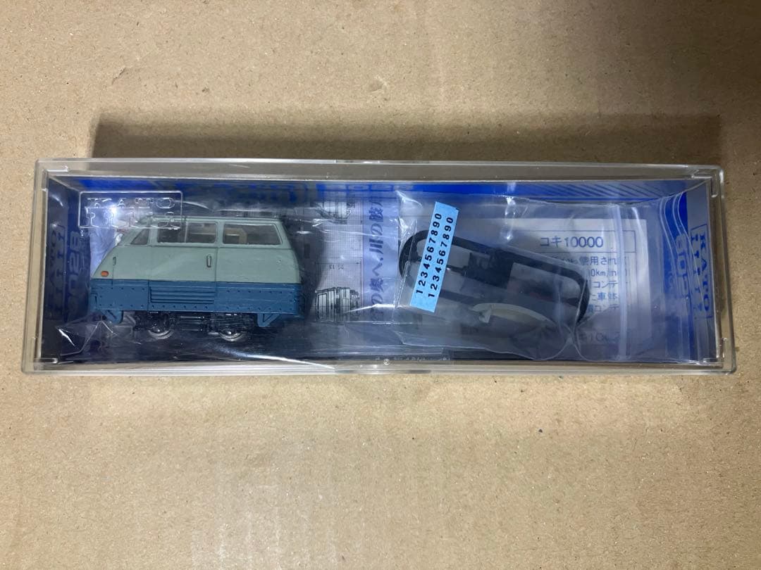 スカイネット(アオシマ)マツダ ボンゴ モーターカー青空号