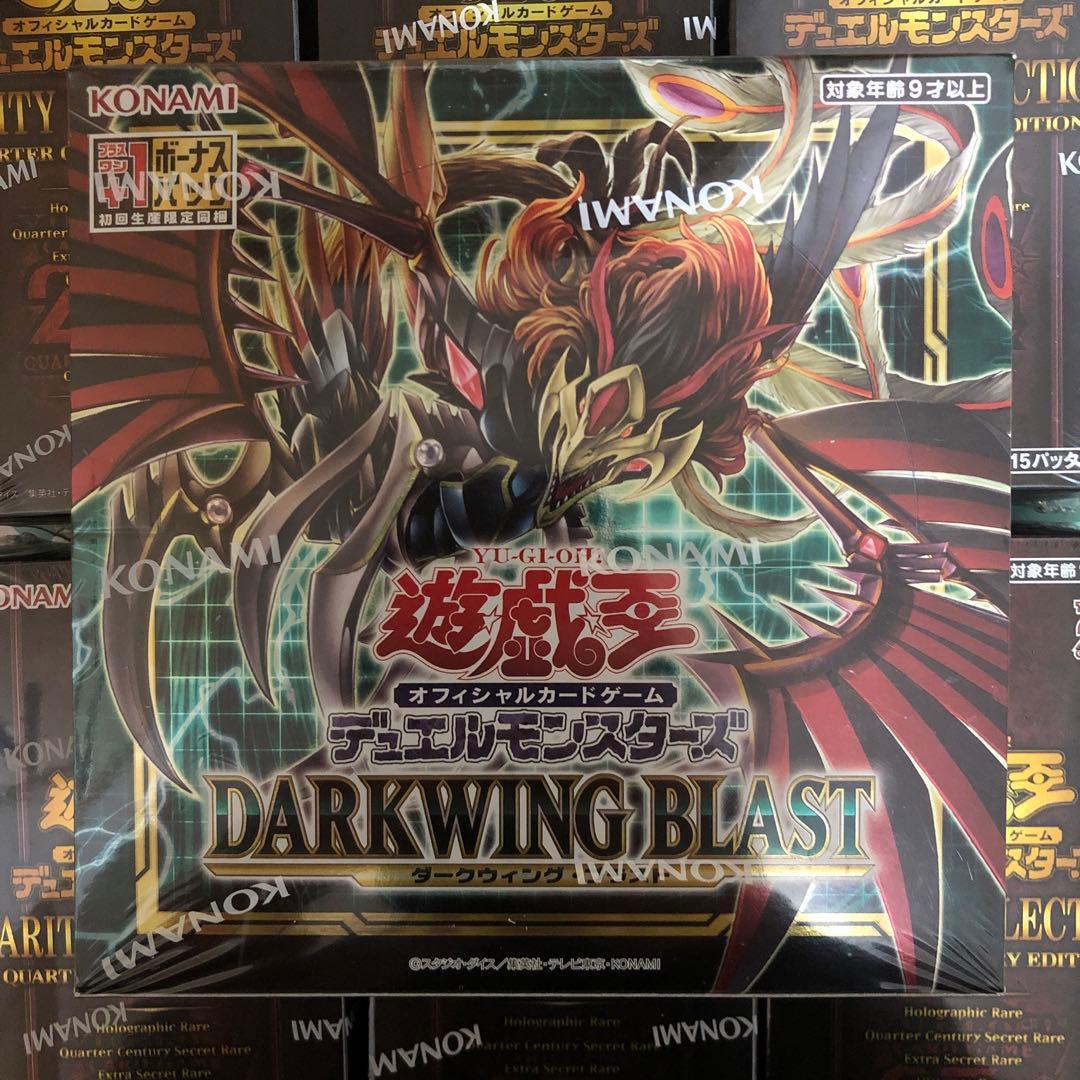 【新品未開封】遊戯王 レアリティコレクション 25th 新品6BOX おまけ付き