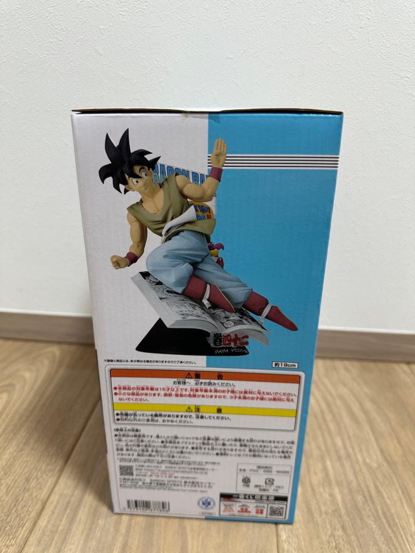 一番くじ　ドラゴンボール　40周年　B賞　悟空フィギュア