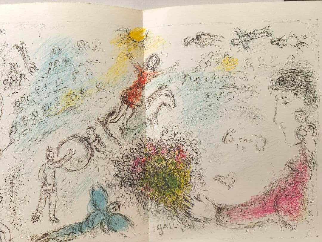 シャガール リトグラフ作品集 全14点