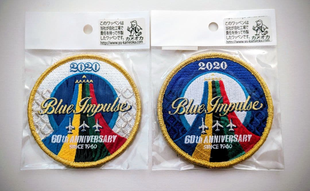 航空機ワッペンとピンバッチ9個