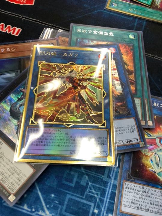 遊戯王 閃刀姫－カガリ