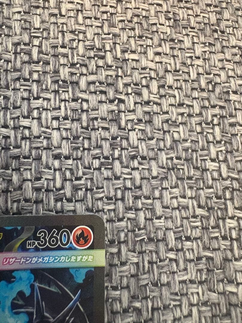 即発送　メガリザードンXex sar