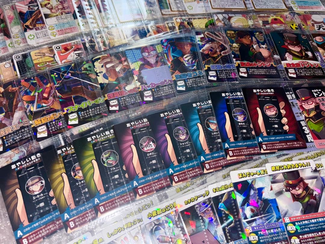 バラ不可 我々だ インパクトユー インパクトミー まとめ売り