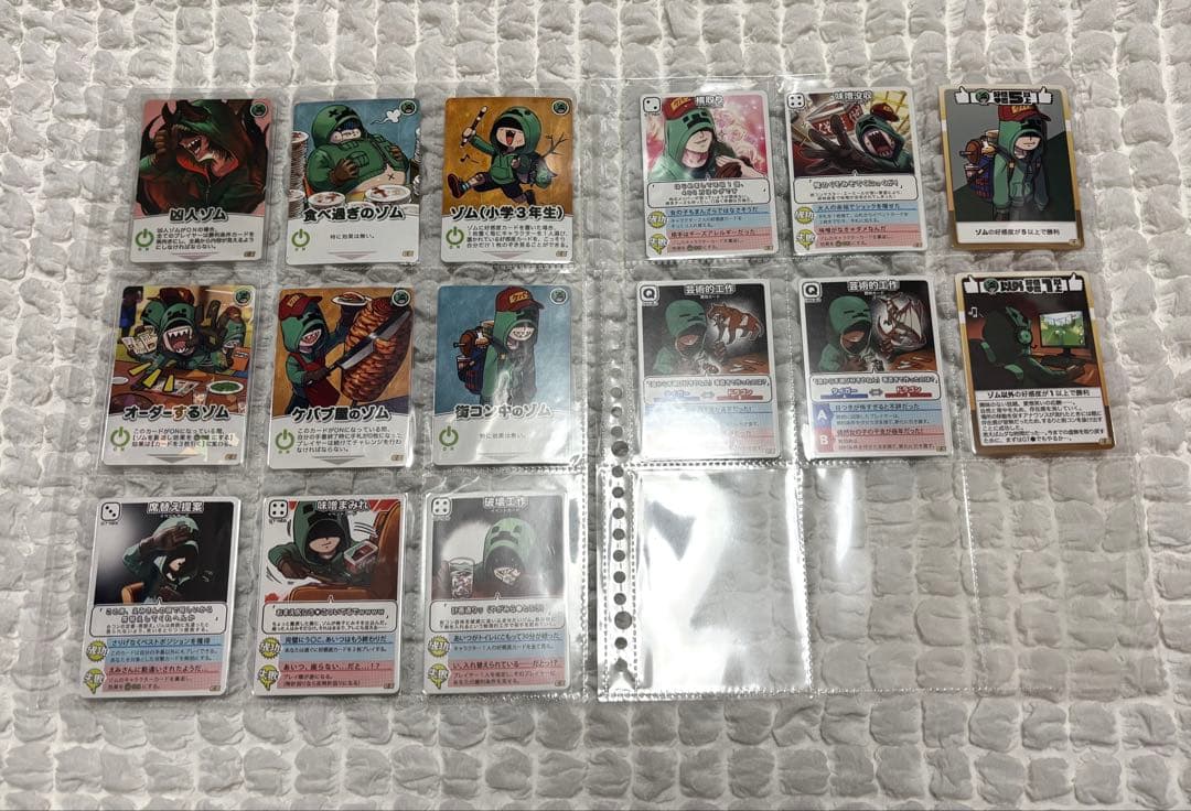 バラ不可 我々だ インパクトユー インパクトミー まとめ売り