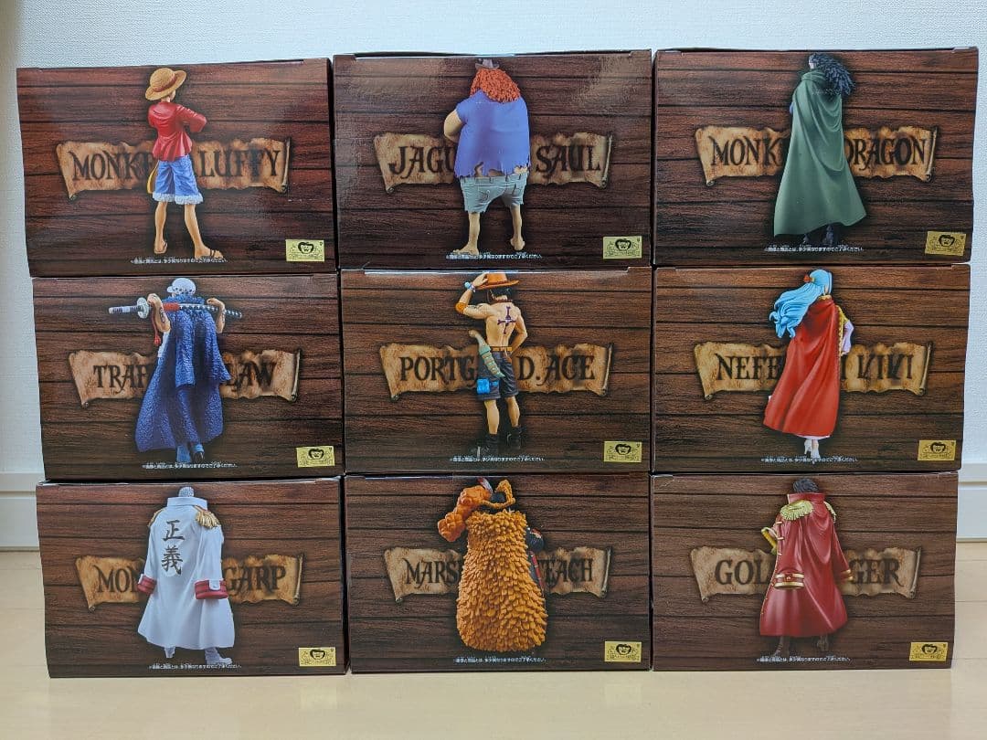 ワンピース　フィギュア　DXF　スペシャル　コンプリート