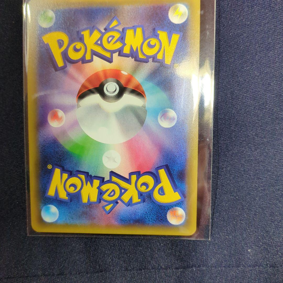 [未使用]ピカチュウ PROMO SM-Pプロモカード 003/SM-P