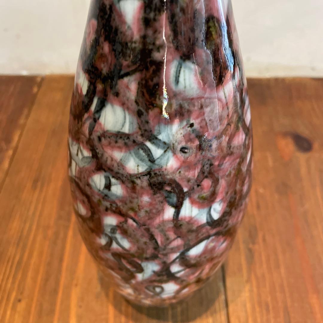 美品　日本の名窯　日展陶芸作家　花瓶　均窯　中島均作　辰砂釉　陶器　花器　花入