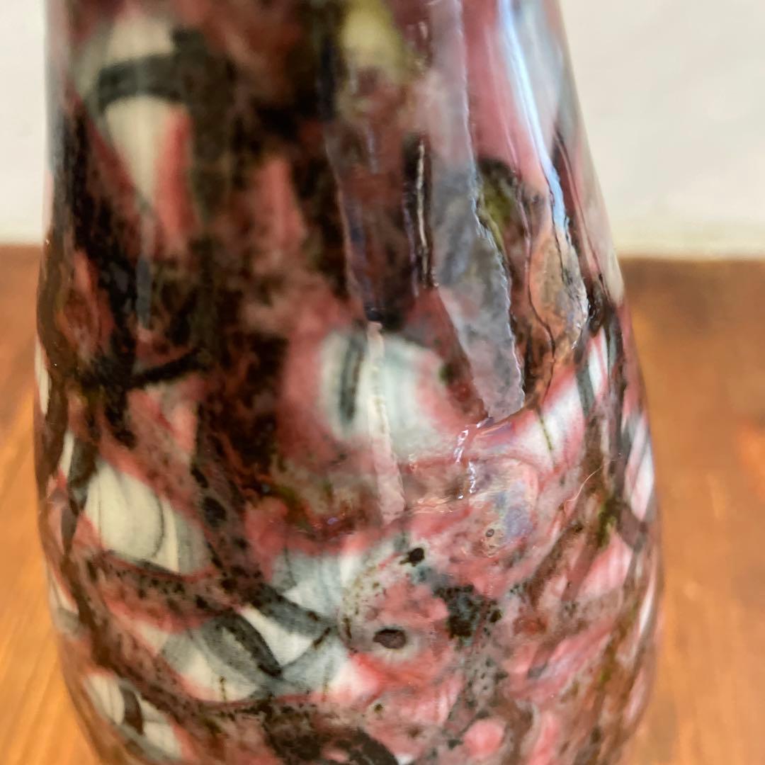 美品　日本の名窯　日展陶芸作家　花瓶　均窯　中島均作　辰砂釉　陶器　花器　花入