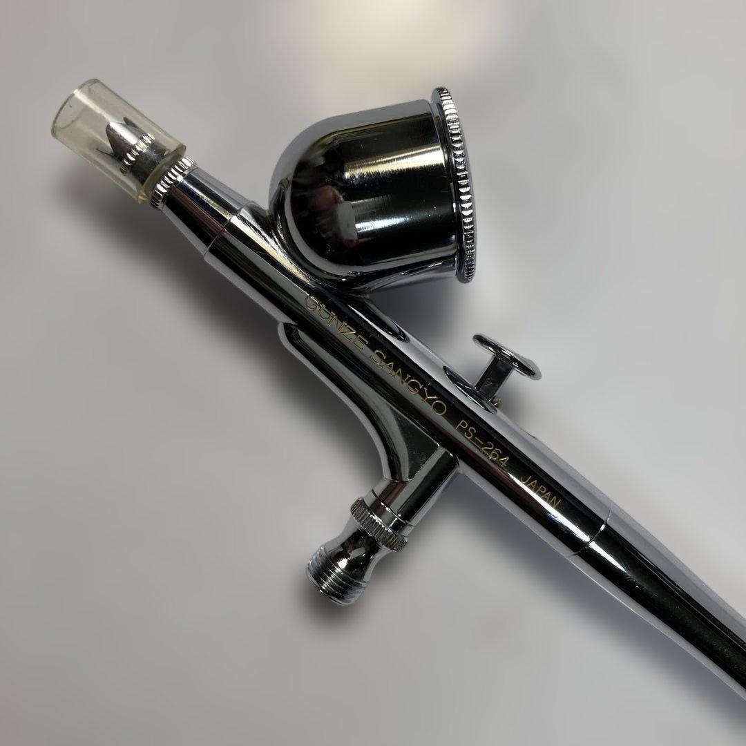 GUNZE SANGYO グンゼ産業 プロコンBOY エアーブラシPS-264