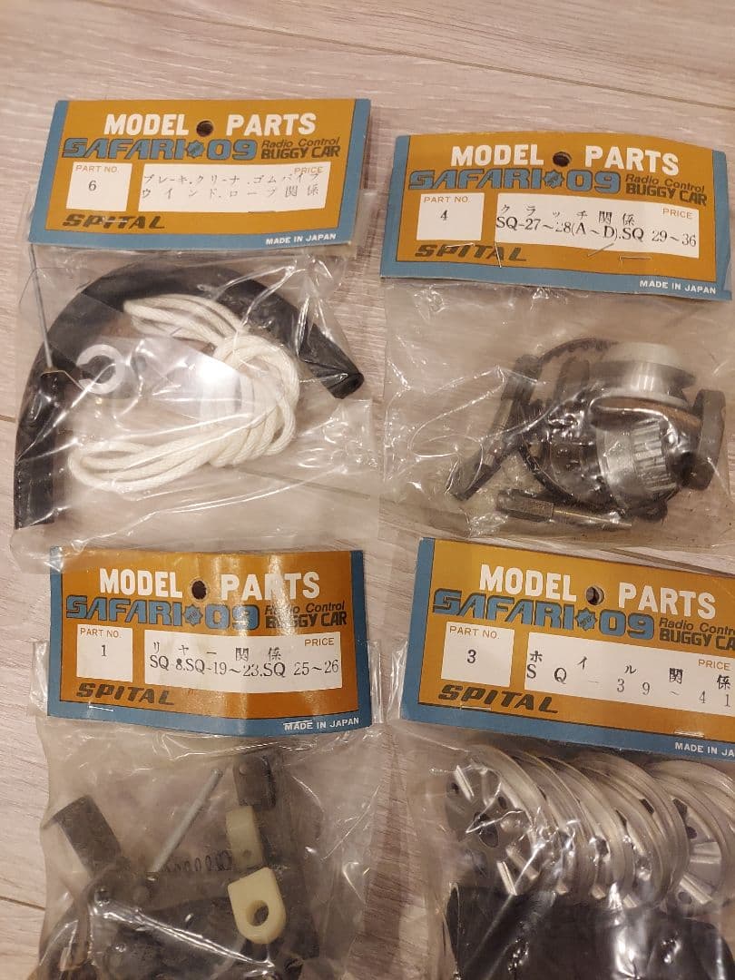 希少　SPITAL/スピタル ラジコン SAFARI/サハリー 09 バギーカー