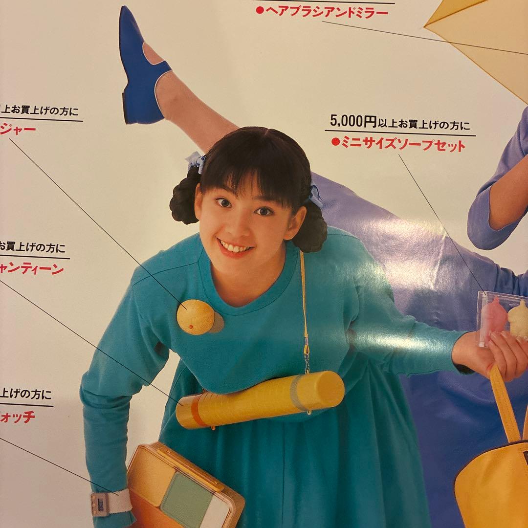 宮沢りえ　非売品　ポスター　希少