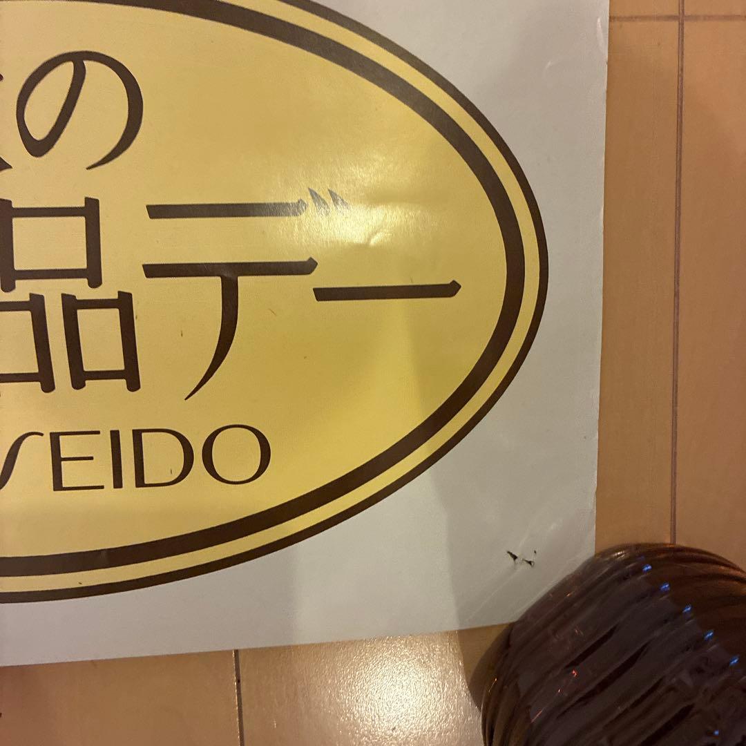 宮沢りえ　非売品　ポスター　希少