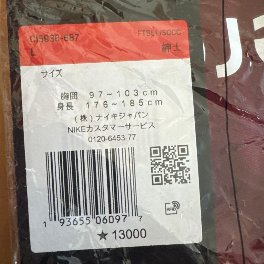 鹿島アントラーズ 2020 ユニフォーム ナンバーなし