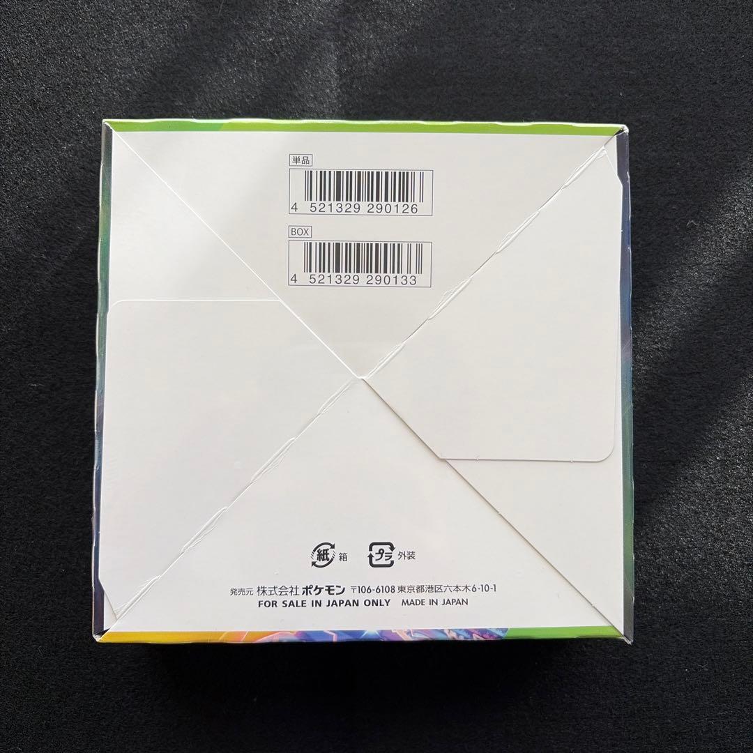 スタートデッキ100未開封1カートン＆仰天のボルテッカーBOX2点セット