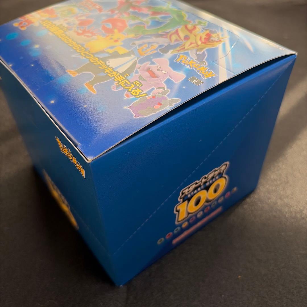 スタートデッキ100未開封1カートン＆仰天のボルテッカーBOX2点セット