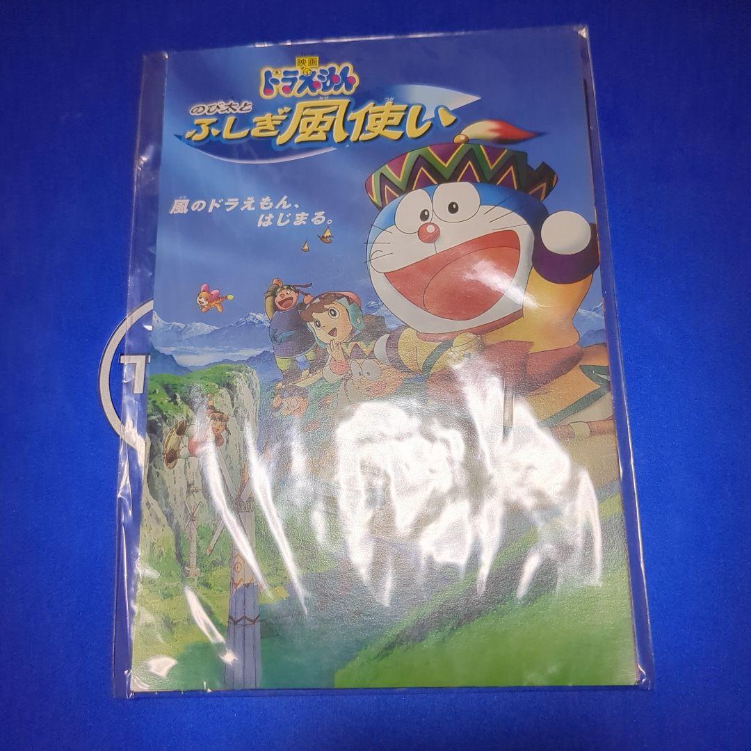 ミストリエス　プロモ　未開封