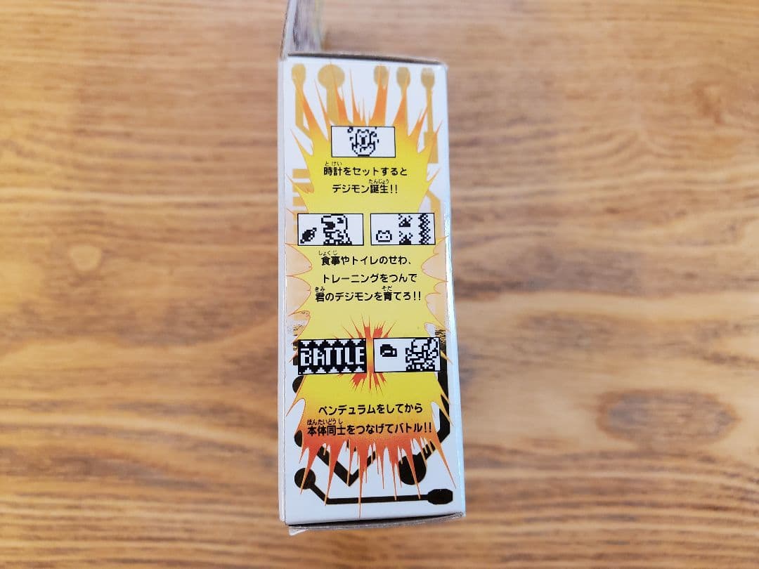 デジモン　ペンデュラム　ZERO　当時品