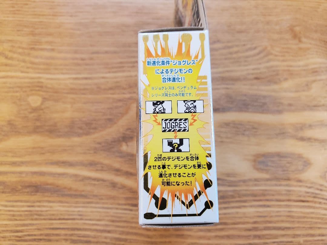 デジモン　ペンデュラム　ZERO　当時品