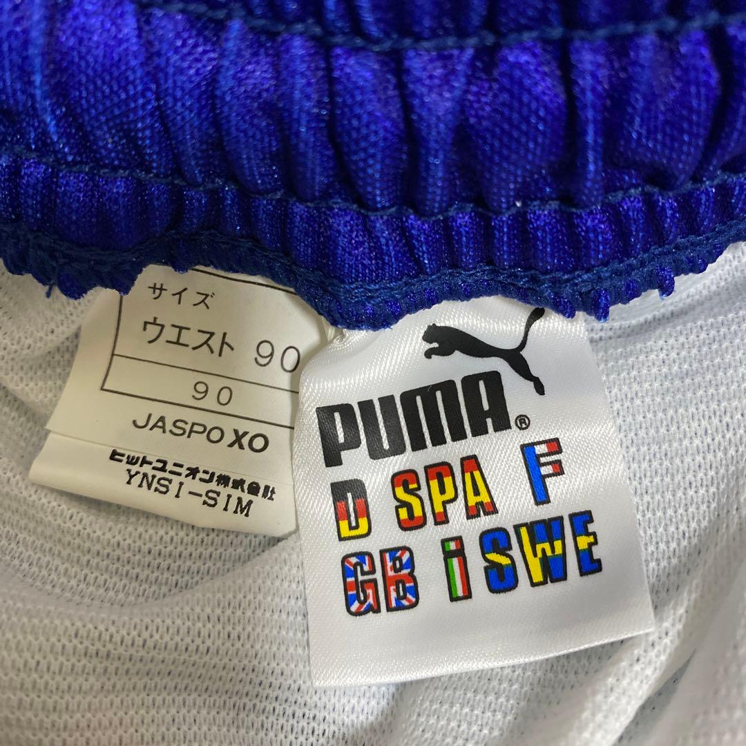 希少 新品 タグ付き PUMA 日本代表 96 97年 上下セット オフィシャル