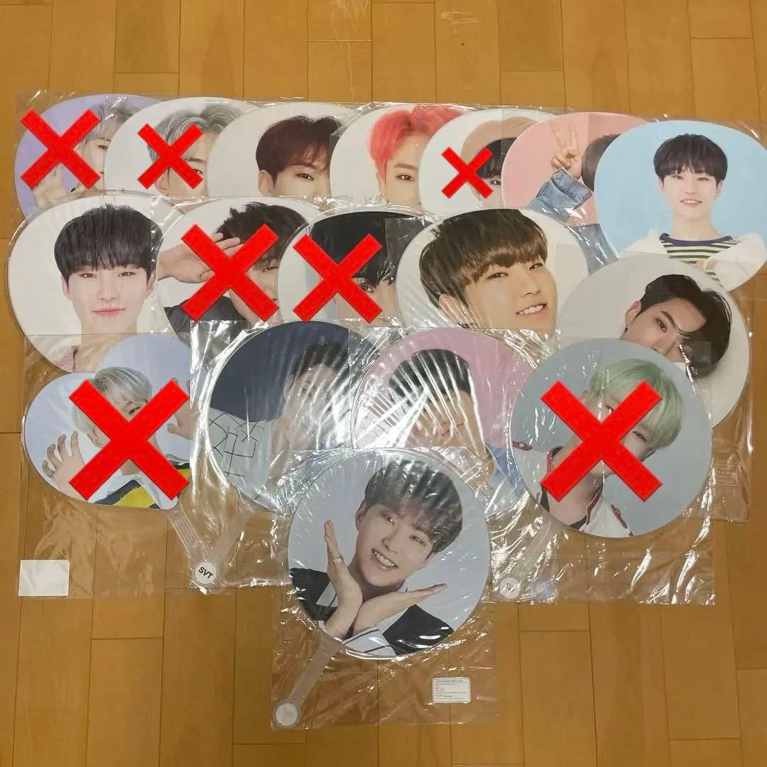 SEVENTEEN ホシ うちわセット