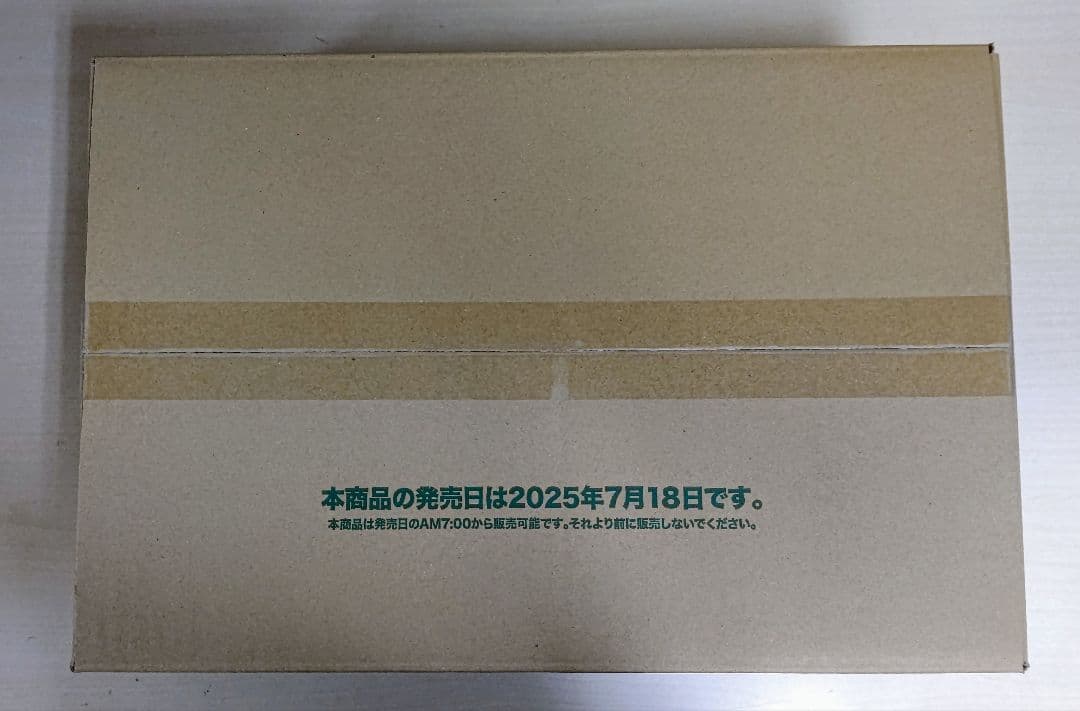 ヴァイス Summer Pockets REFLECTION BLUE 未開封