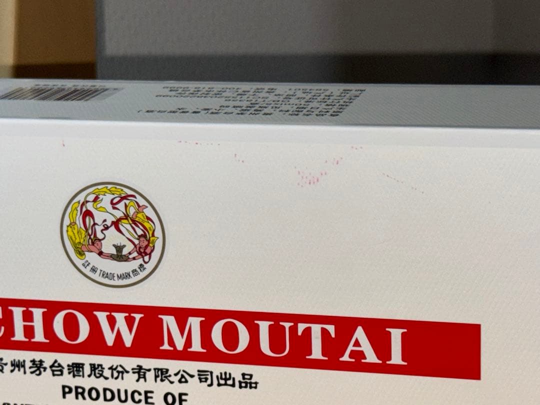 Kweichow Moutai 5本セット 貴州茅台酒　50ml