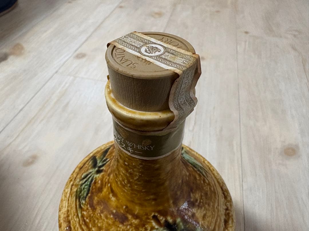 サントリー　山崎 12年 ピュアモルト ウィスキー 黄瀬戸 竹文徳利瓶　【古酒】