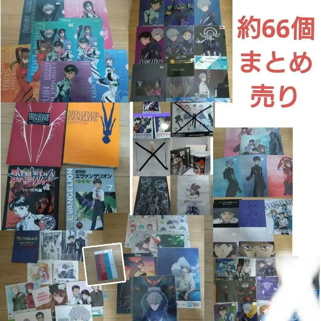 エヴァ　グッズ　まとめ売り