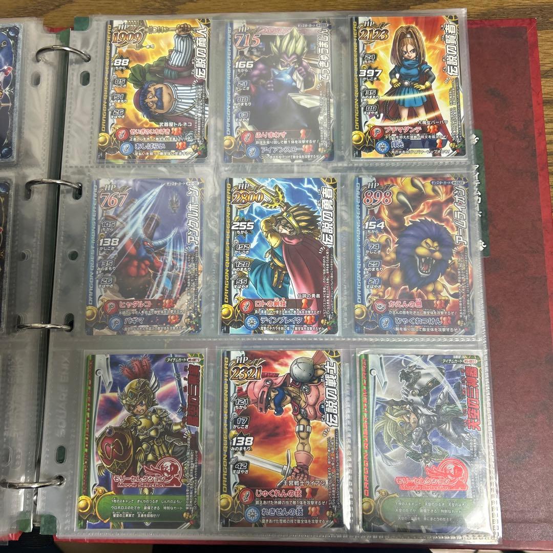 ドラゴンクエストモンスターバトルロード